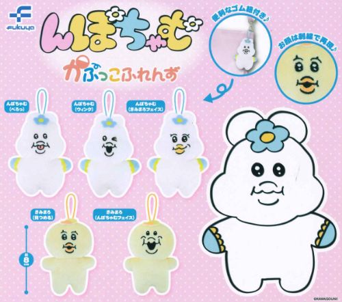 【新品】んぽちゃむ 韓国限定 フィギュア コンプセット きみまろ ※バラ売り不可 んぽちゃむ・韓国POPUP ランダムフィギュア コンプリート セット