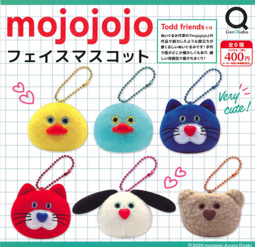 mojojojo Todd Friends Face Keychain イヌ Amazon.com: GRAPHICS & MORE Powerpuff Girls Mojo Jojo Head