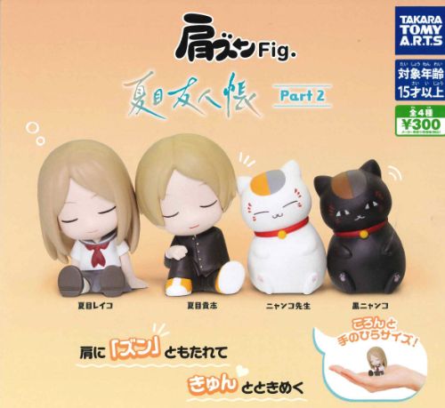 T-ARTS - 夏目友人帳フィギュアコレクション【6種】 imgrc0165828019.jpg