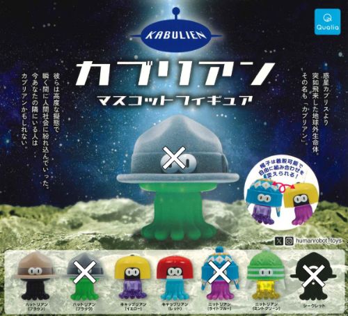 楽天市場】From TV animationKanon(カノン) 全5種カプセル