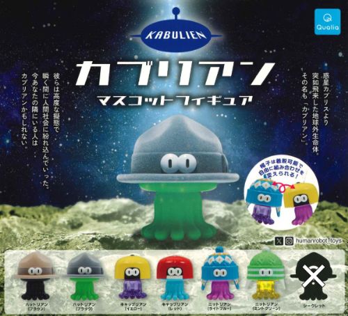 【未開封】 ガブリアン アートコレクション 全6種 コンプリート Amazon.co.jp: GABULIEN ガブリアン アートコレクション 全6種