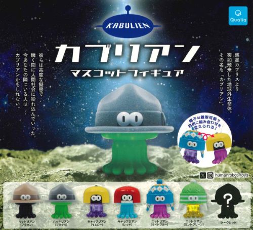 楽天市場】ガブリアン アートコレクション SO-TA 【全6種
