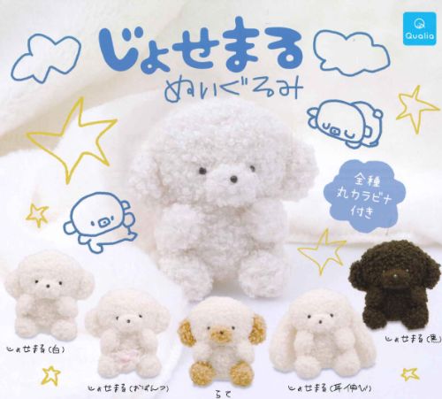 じょせまる マスコット じょせまる べび らて まるころ 5点セット じょせまる マスコット | 商品紹介 | 株式会社パレード プライズ