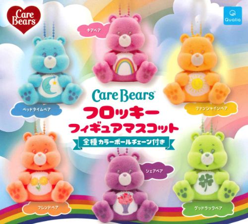 楽天市場】Funism ケアベア リトルシング キュービーフェイス