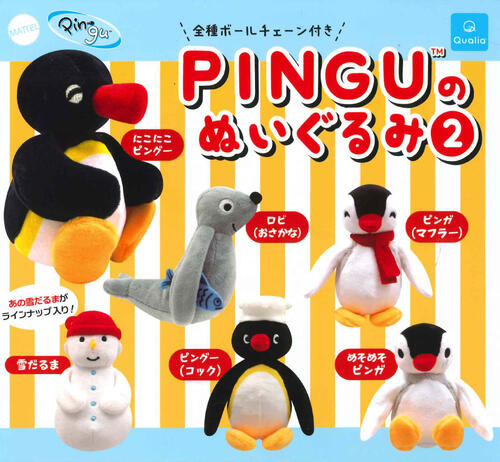 楽天市場】【10月予約・再販】 PINGU フィギュアチャーム 全5種