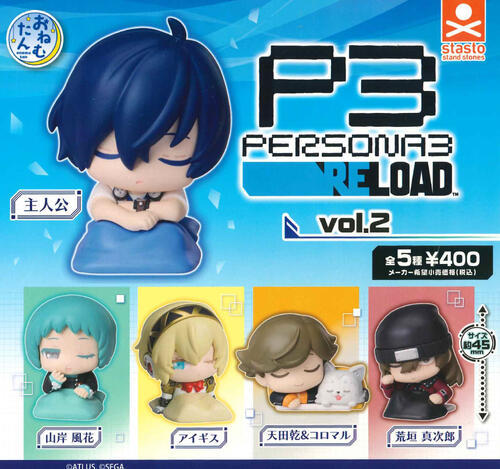 楽天市場】肩ズンFig. ペルソナ5 ザ・ロイヤル vol.1 【全5種
