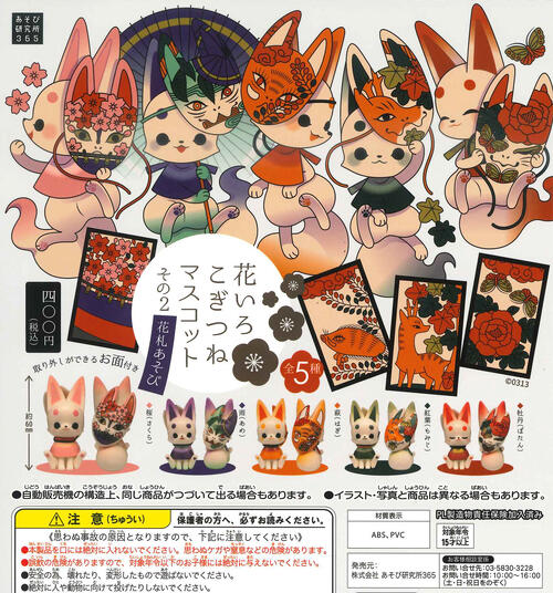 porops tinydoll　プロップスタイニードール　全8種コンプセット porops tinydoll プロップスタイニードール 全8種コンプセット