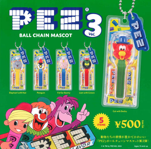 Kenelephant - 【全8種フルコンプ】PEZ ボールチェーンマスコット ガチャ ケンエレファント 楽天市場】PEZ ボールチェーンマスコット ケンエレファント 【全
