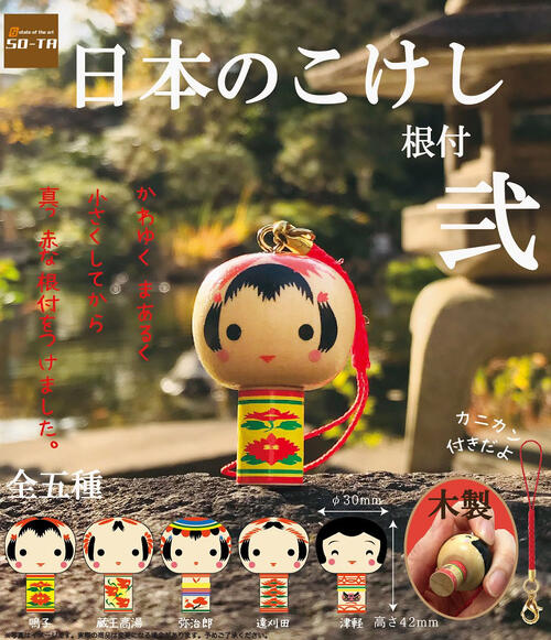 FUJIYA キャラクター看板 FUJIYA キャラクター看板 - メルカリ