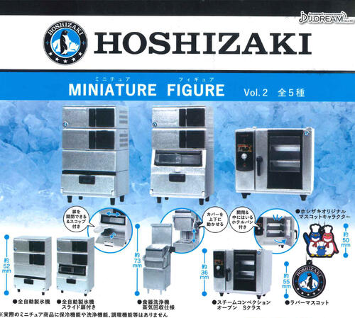 楽天市場】HOSHIZAKI ミニチュアフィギュア Vol.3 J.ドリーム