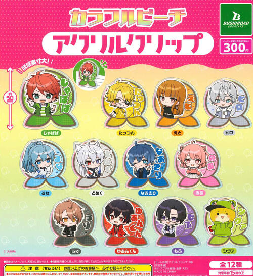 楽天市場】【単品】カラフルピーチ グリッターホログラム