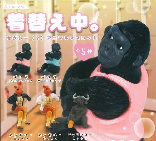 ★希少レア　ティム・ツイ　Da Ape Bling　赤色　ゴリラ　フィギュア ☆希少レア ティム・ツイ Da Ape Bling 赤色 ゴリラ フィギュア