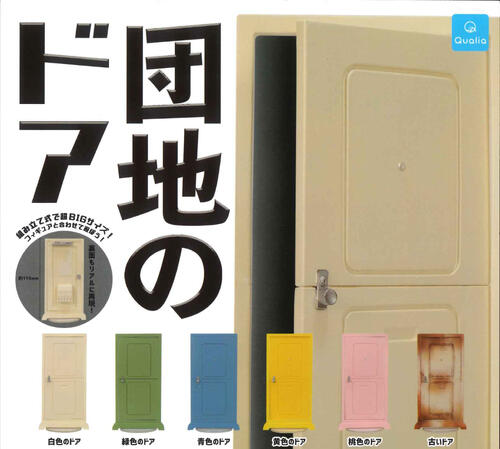 即決★ガチャ 花札ぽーち2 全12種セット 単品販売♯花札ぽーち こいこい ガチャガチャ 全12種類ポーチ