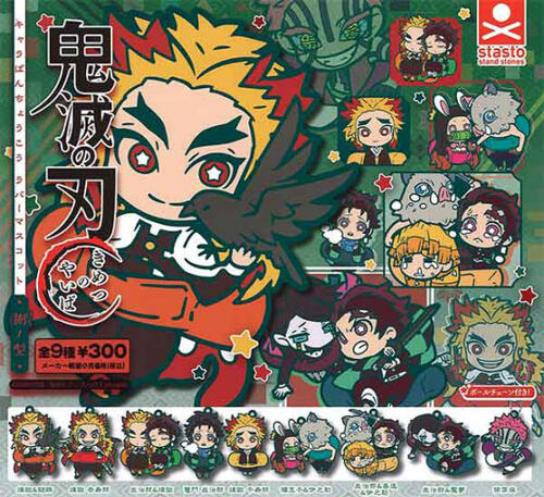 楽天市場】鬼滅の刃 キャラばんちょうこう 缶バッジ 肆ノ型 全12