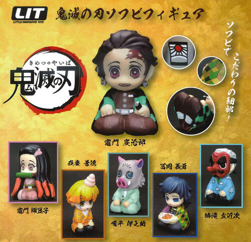 新品⭐︎鬼滅の刃　おねむたん　大量　48個　まとめ売り 11月発売】【二次予約】《再販》おねむたん 鬼滅の刃 スペシャル