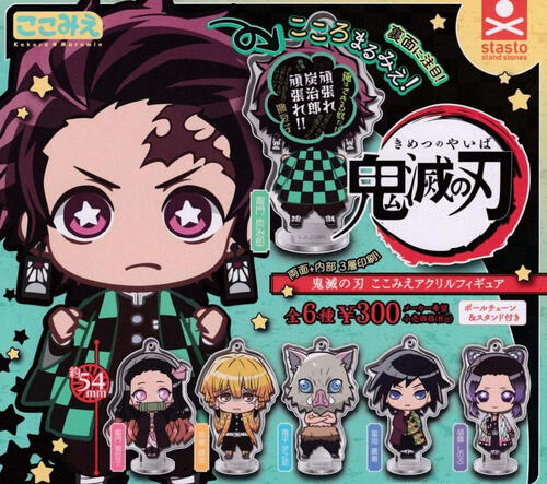 楽天市場】鬼滅の刃 鬼滅の刃 ここみえアクリルフィギュア 全6種セット