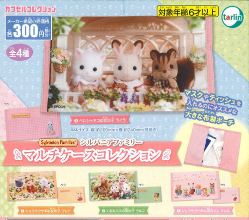 楽天市場】【コンプリート】シルバニアファミリー つながる