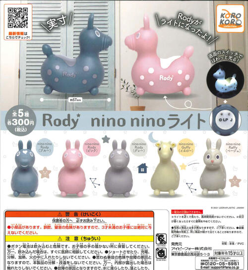 ♡限定おまけ付き♡お文具といっしょ×デイジイ　限定缶バッチ全６種【新品・未開封】 鬼滅の刃 箔押し 和紙缶バッジ - 株式会社ツインクル