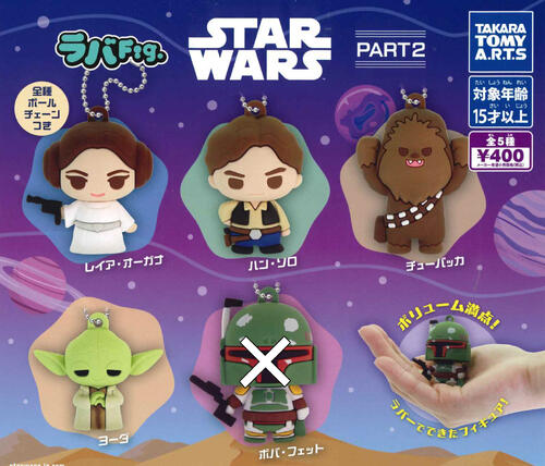 楽天市場】スター・ウォーズ デジャリック ホロチェス 全16種