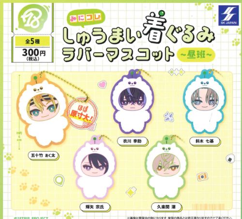 楽天市場】【即納品】18TRIP みにコレ！前髪クリップ 昼班 全5種