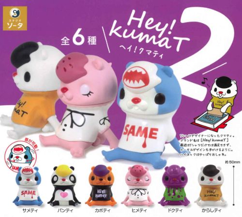 ガチャ食玩など　人形他いろいろセット　ジャンク junkflldiesfctop05.jpg