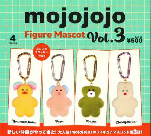 楽天市場】【即納品】タイニーチャム ミニライト 全6種