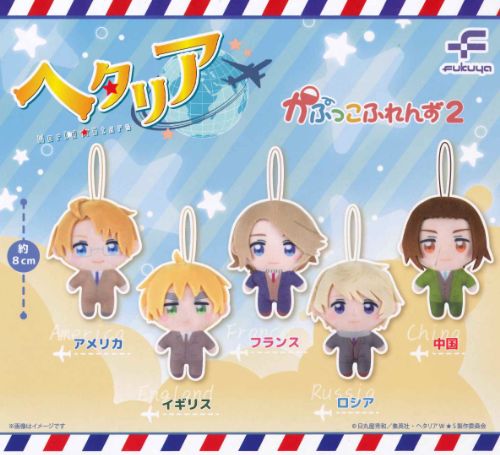 ヘタリアWorld☆Starsコンプ imgrc0107302742.jpg