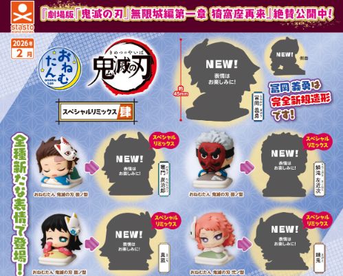 楽天市場】【11月予約】3Dファイルシリーズ 鬼滅の刃 日輪刀傘