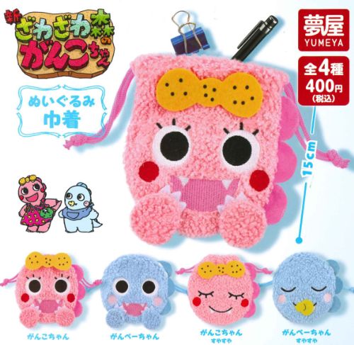 がんこちゃん様 リクエスト 2点 まとめ商品 ざわざわ森のがんこちゃん」サンキューマート限定アイテムが新