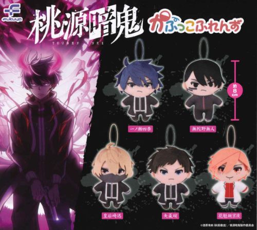 しゃばけ　ちびぐるみ　全種セット ちびぐるみのしゃばけ商品一覧｜シリーズ【ちびぐるみ