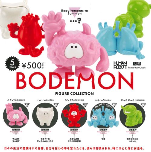 楽天市場】もやしもんモネラソフビフィギュア第2弾 ソフビ 海洋堂