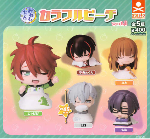 楽天市場】カラフルピーチ ならぶんです。2 【全6種 コンプリート