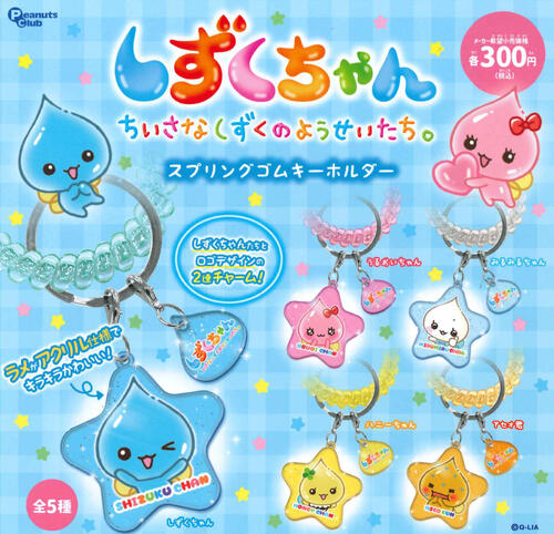 あわわちゃんセット あわわちゃん セット - メルカリ