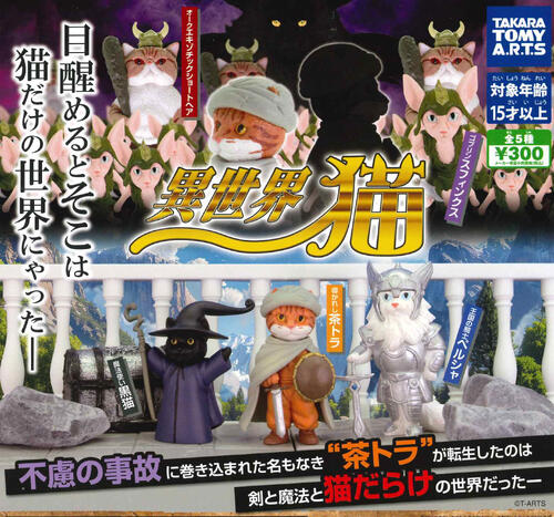 楽天市場】【即納品】MORAMORA 全4種+シークレット コンプリートセット