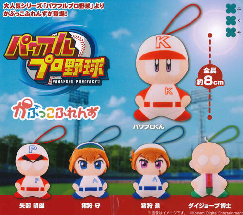 パワプロ　ならぶんです 1 コンプ Amazon.co.jp: パワプロくん ならぶんです 1弾 全6種 コンプ