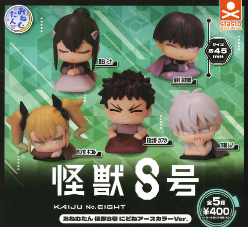 ワンピース　呪術廻戦　ダンダダン　初音ミク　ジョジョ　怪獣8号　フィギュア standstones おねむたん 怪獣8号