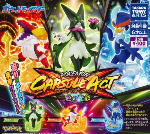 ポケモン 肩ズン コンプリートセット 楽天市場】【コンプリート】ポケットモンスター 肩ズンFig