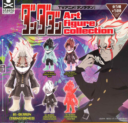 楽天市場】【送料無料】TVアニメ ダンダダン Art Figure collection 全