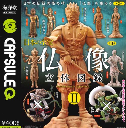 楽天市場】【送料無料】海洋堂 カプセルQミュージアム 妖怪根付 鬼太郎