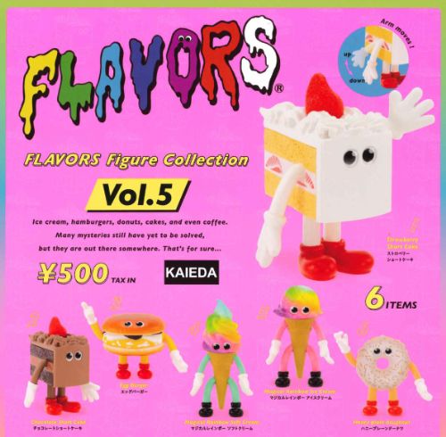 楽天市場】【即納品】フレーバーズ FLAVORS フィギュアコレクション