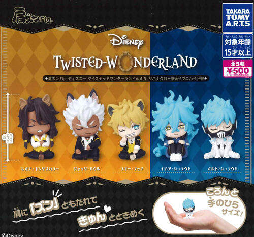 楽天市場】肩ズンFig.ディズニー ツイステッドワンダーランド2 ディア