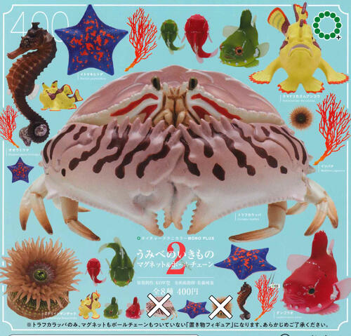 楽天市場】もやしもん モネラマグネット 第4集 システムサービス