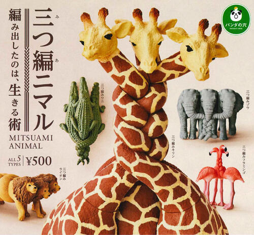 楽天市場】【パンダの穴】 自由すぎる女神2 全5種フルコンプセット