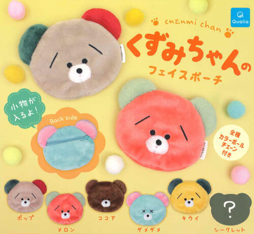 ❤︎なび❤︎ 各6色 ぬいぐるみキーホルダー 新品未使用 数量限定 crux-rd_125466