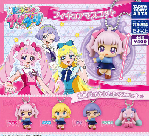 楽天市場】【即納品】アイマイナ ミニフィギュア2 全5種 コンプリート