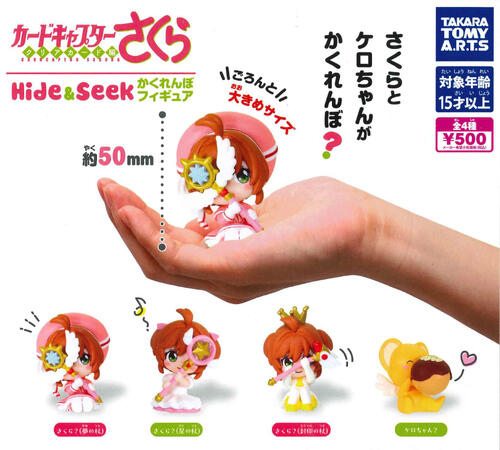 楽天市場】カードキャプターさくら めじるしアクセサリー 全5種セット