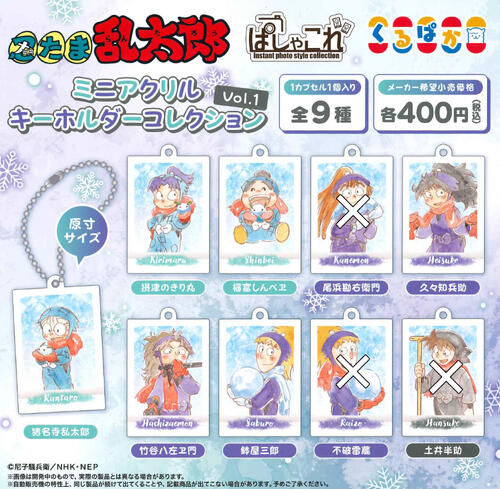 楽天市場】忍たま乱太郎のペンおき その2 Qualia 【全6種フルコンプ