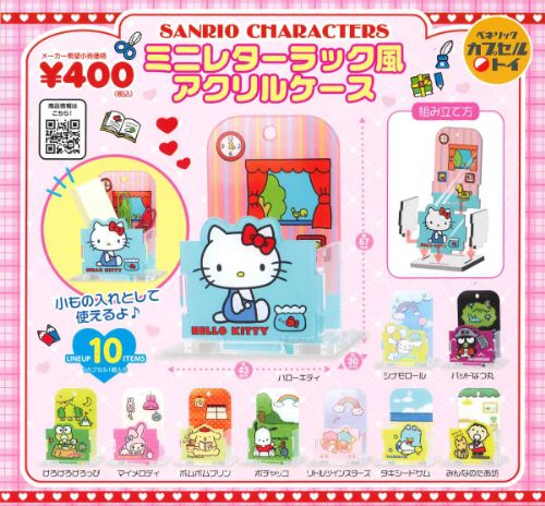 楽天市場】【即納品】サンリオキャラクターズ miniminiルームライト 全