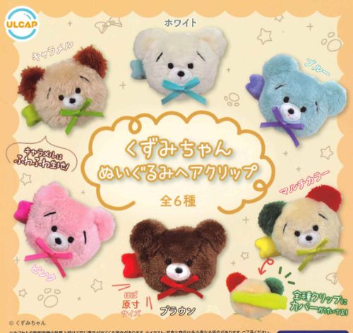 楽天市場】【即納品】ちみっと小さな仲間たち ちみちみずのぬいぐるみ