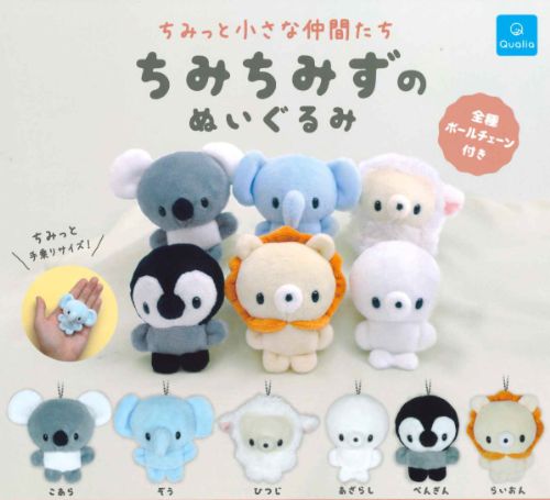 楽天市場】【12月予約】カスタム君ぬいぐるみマスコット 全4種